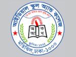 Ideal-College-Logo