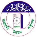 Rajdhani_Unnayan_Kartripakkha_Logo