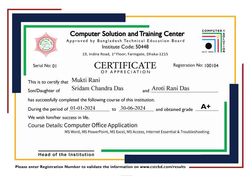 computer training institute certificate sample bd
