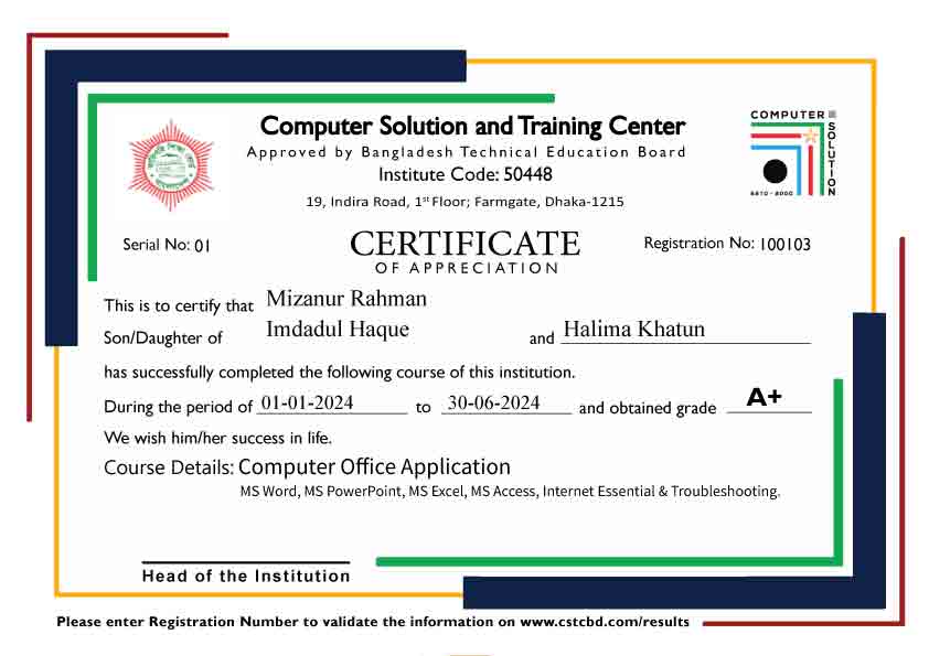 computer training certificate verification bd