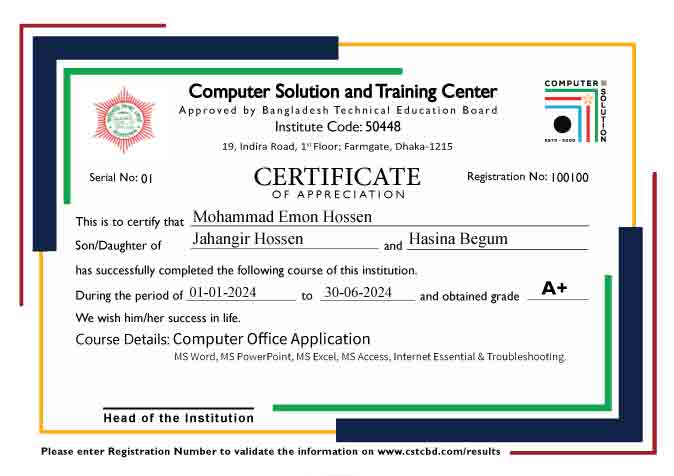 Certificates Computer Solutions Certificates Computer Solutions