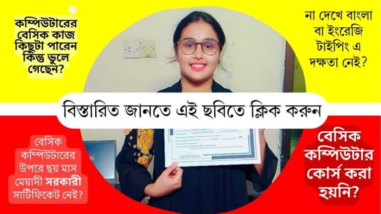 10 Best Computer Training Schools in Dhaka (Farmgate, Dhanmondi ...